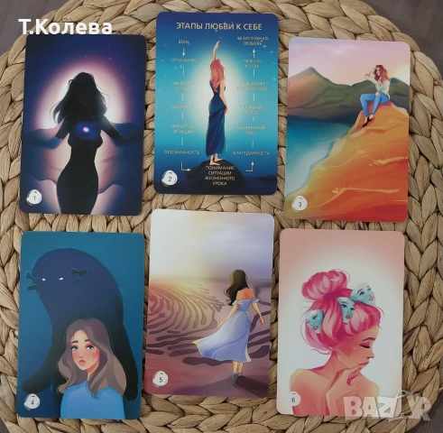 Метафорични карти-Психосоматика , снимка 2 - Езотерика - 53477339