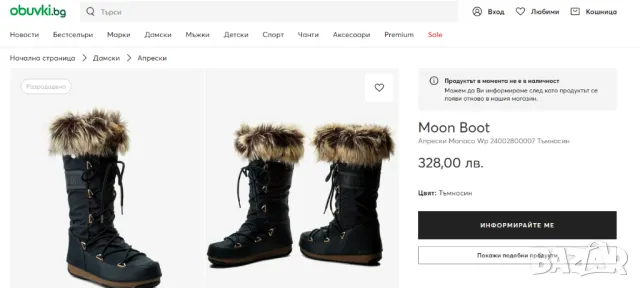 MOON BOOT MONACO WP номер 41 оригинални ботуши , снимка 2 - Дамски ботуши - 47947273