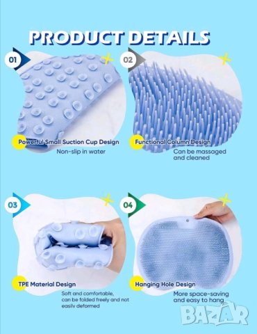 Силиконова гъба за баня за стена, снимка 8 - Други - 41784205