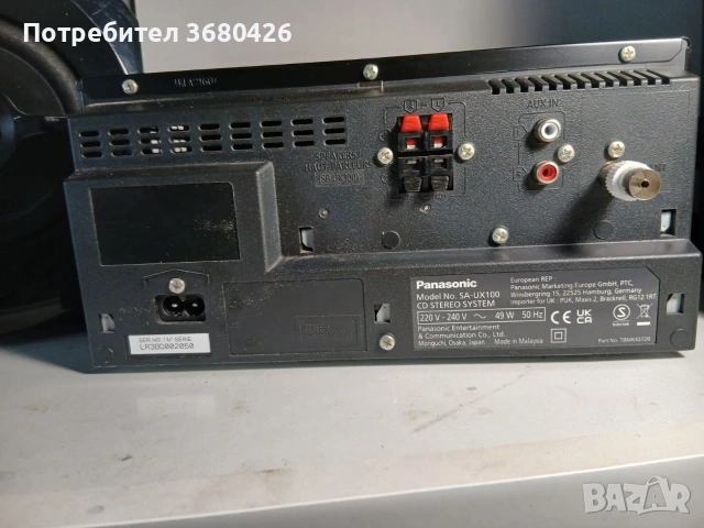 Продавам PANASONIK SA-UX 100 мощна стерео система 300 вата, снимка 4 - Аудиосистеми - 53125163