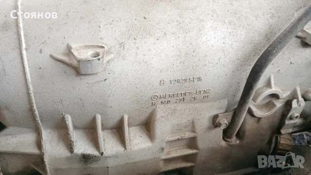 5G-TRONIC от W211 Е320 бензин , снимка 2 - Части - 49671428