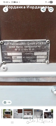 Ремарке за транспорт на коне и СС животни, снимка 6 - Ремаркета - 53568784