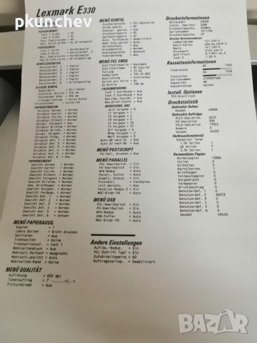 Принтер LEXMARK E330 с два контейнера за хартия , снимка 6 - Принтери, копири, скенери - 39426142