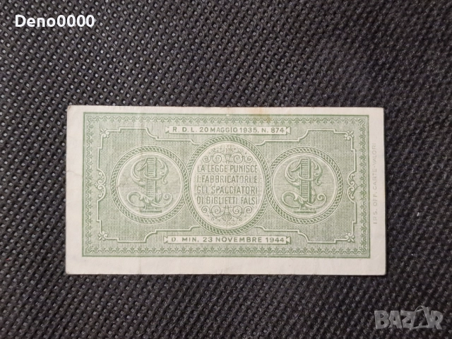 1 лира 1944 Италия , снимка 2 - Нумизматика и бонистика - 52150115