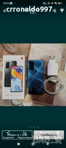 СМАРТФОНИ , снимка 4 - Други - 53184248