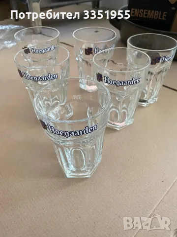 Чаши за бира Hoegaarden, снимка 2 - Чаши - 47495491