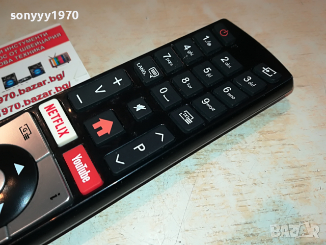 TELEFUNKEN NETFLIX YOUTUBE REMOTE-GERMANY 2203221820, снимка 16 - Дистанционни - 36197525