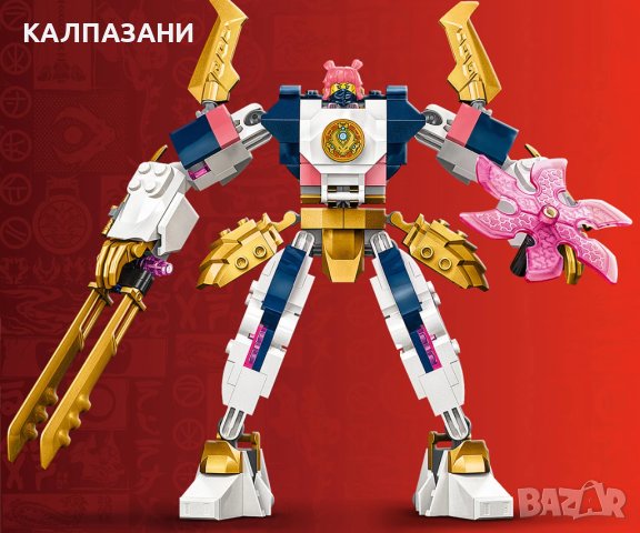 LEGO® NINJAGO® 71807 - Елементният технически робот на Сора, снимка 9 - Конструктори - 44349843