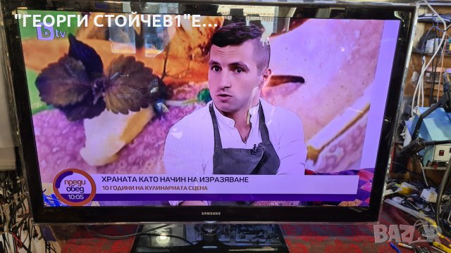 SAMSUNG  UE55B7020WW  С  ГАРАНЦИЯ 6м., снимка 2 - Телевизори - 34574296