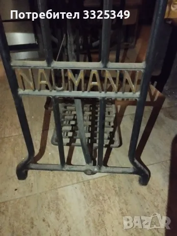 Основа от шевна машина 