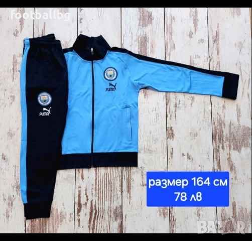 Manchester City 💙⚽️ детско юношески екипи анцузи , снимка 6 - Футбол - 35600481