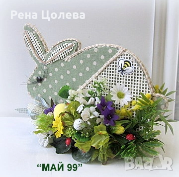 Великденски заек, снимка 3 - Декорация за дома - 53430224