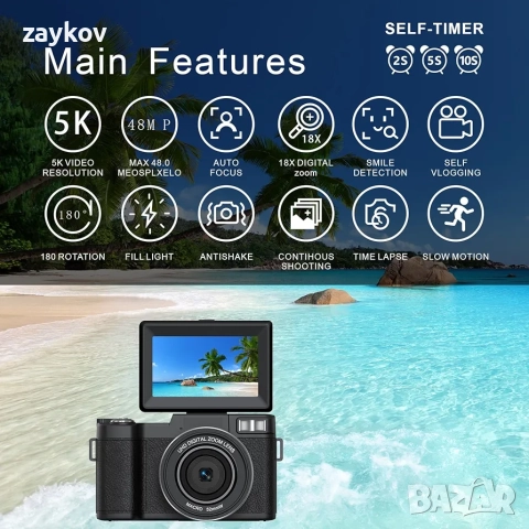 5K цифров фотоапарат за фотография, 64MP камера за влогове с автофокус, снимка 3 - Камери - 52425076