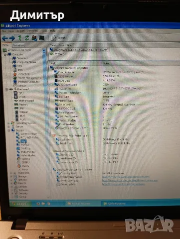 Продавам ретро лаптоп, работещ безупречно и запазен на вид., снимка 3 - Лаптопи за дома - 49097082