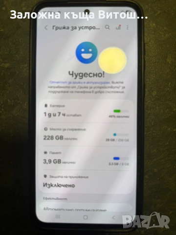 Galaxy a35, снимка 3 - Samsung - 53749527