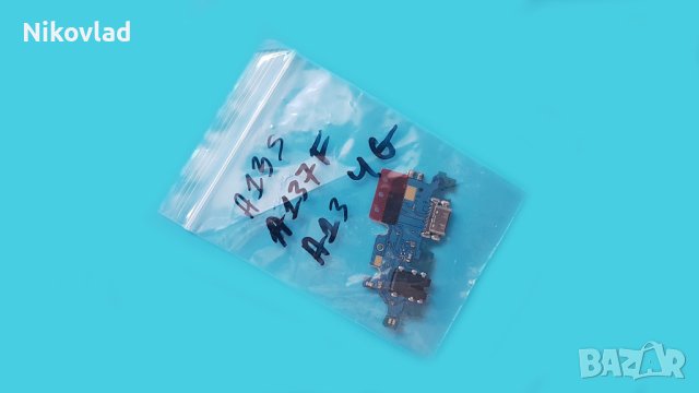 Блок захранване за Samsung Galaxy A13 4G, A13S (A137F), снимка 3 - Резервни части за телефони - 41809884