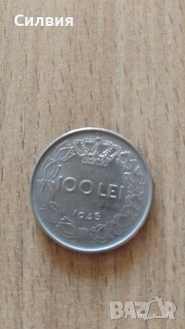 100 lei 1943 г., снимка 4 - Нумизматика и бонистика - 53083180