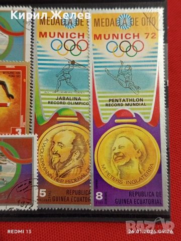 Стари пощенски марки от цял свят смесени СПОРТ ОЛИМПИЙСКИ ИГРИ за КОЛЕКЦИЯ 51937, снимка 4 - Филателия - 53227534