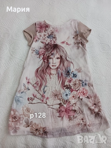 Детска лятна рокля р-128 