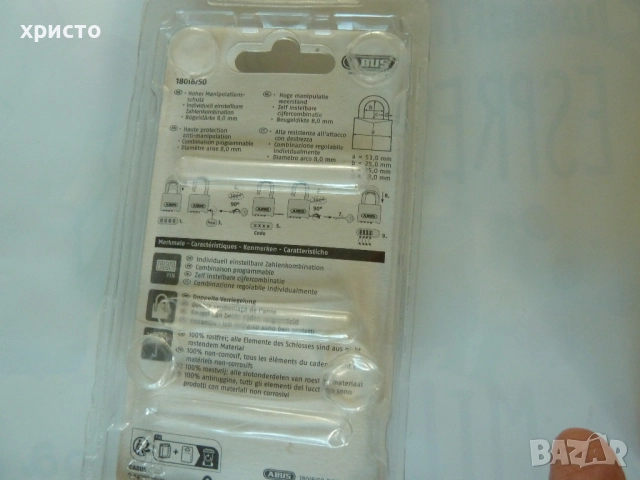 катинар Abus нов, снимка 3 - Други стоки за дома - 51790955