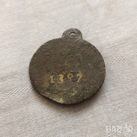 Стар кучешки медал от царство България , снимка 2 - Антикварни и старинни предмети - 50398836