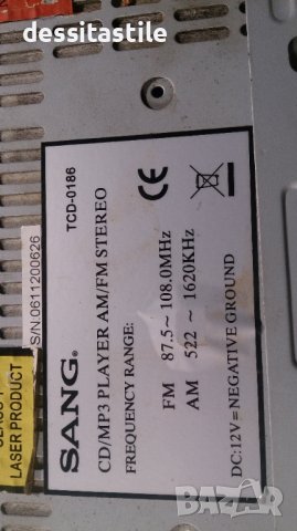 Сд мр3 радио - плеяр, снимка 5 - MP3 и MP4 плеъри - 39256420