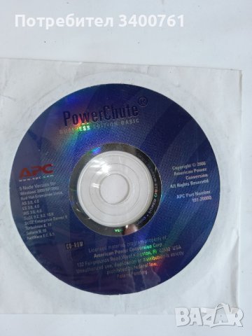 Стари Уиндоуси и друг софтуер, снимка 4 - Други - 41779425