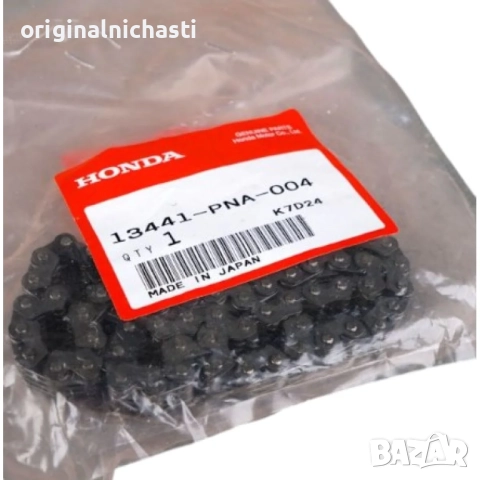 Ангренажна верига за маслена помпа за ХОНДА АКОРД СИВИК HONDA ACCORD CIVIC 13441PNA004 13441-PNA-004
