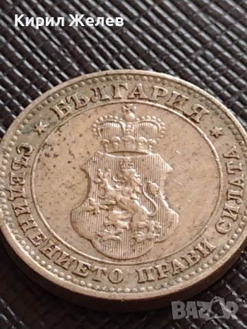 МОНЕТА 10 стотинки 1913г. ЦАРСТВО БЪЛГАРИЯ ФЕРДИНАНД ПЪРВИ ЗА КОЛЕКЦИЯ 35690, снимка 10 - Нумизматика и бонистика - 39678337