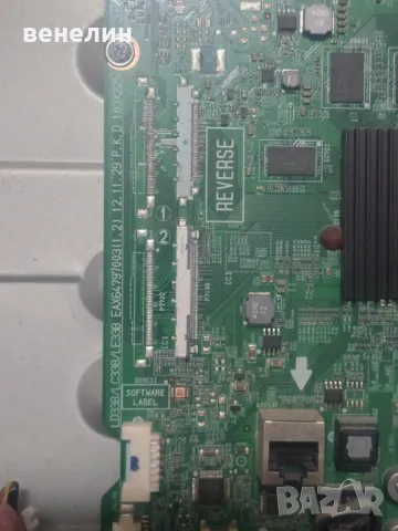 Mainbord EAX64797003 от LG 42LA620S, снимка 2 - Части и Платки - 47790614
