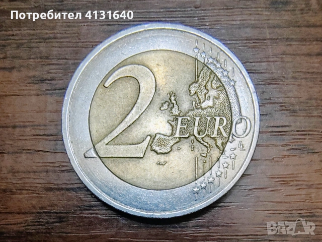 Рядка юбилейна монета от 2 евро 2017 година, снимка 2 - Нумизматика и бонистика - 53802120