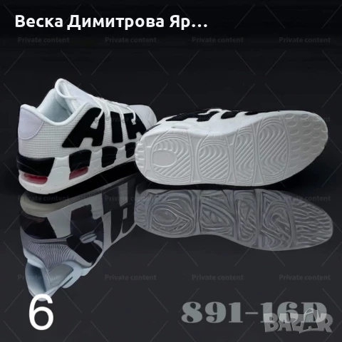 Леки и стилни дамски спортни обувки с въздушна камера и висока подметка, снимка 17 - Маратонки - 51223955