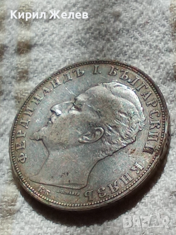 Сребърна монета 5 лева 1894г. Княжество България стара рядка за КОЛЕКЦИЯ 51400, снимка 12 - Нумизматика и бонистика - 51862688