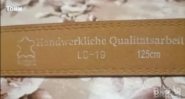 JEANS ORIGINAL Нов Дамски Колан Изцяло от Естествена Кожа 125см , снимка 11 - Колани - 49610092