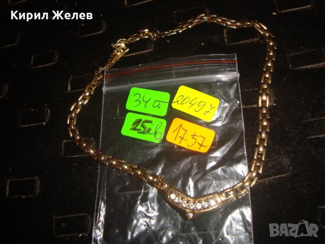 ПОЗЛАТЕНО БРОНЗОВО ВИНТИДЖ РЕТРО АРТ КОЛИЕ с ИНКРУСТИРАНИ ЦИРКОНИ 20497, снимка 4 - Колиета, медальони, синджири - 33846833