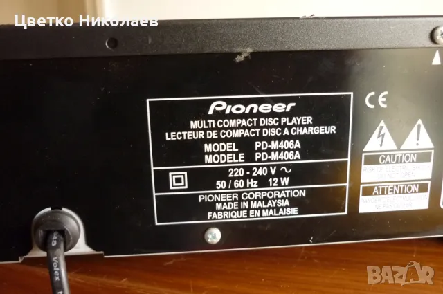 CD player PIONEER PD-M406 , снимка 6 - Аудиосистеми - 48676031