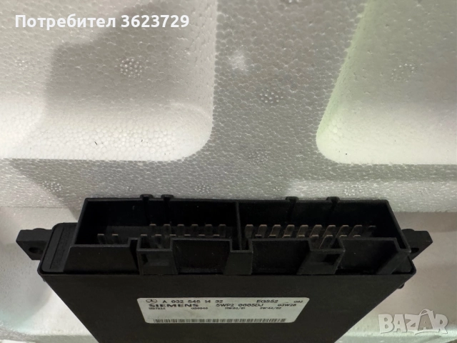 Компютър автоматични скорости А0325451432, снимка 2 - Части - 51556048