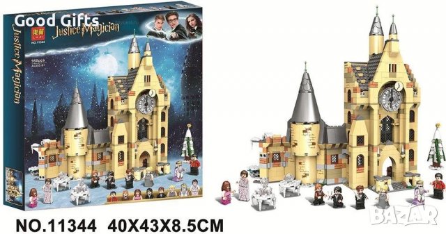 Конструктор Хари Потър , Часовниковата кула Хогуортс , 958 части, снимка 2 - Конструктори - 38749085