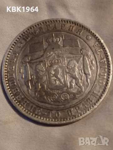 5лв.1885 г.Фердинанд, снимка 2 - Нумизматика и бонистика - 51774491