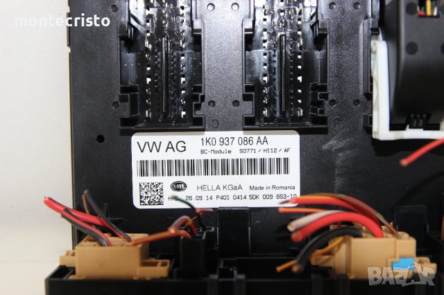 Комфорт модул Skoda Yeti (2009-2017г.) 1K0 937 086 AA / 1K0937086AA