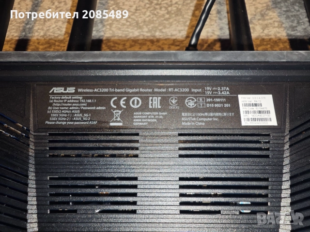 Трибандов Безжичен рутер Asus RT-AC3200, AC 3200, 600+1300+1300 Mbps, снимка 2 - Рутери - 52587086