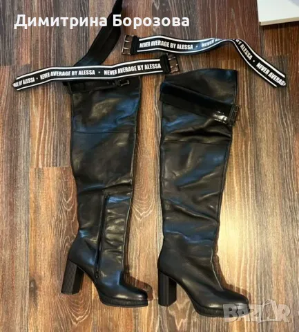 Дамски ботуши Алеса 