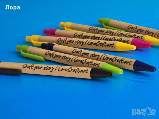 Лазерно гравирани картонени химикалки – красиви, цветни и направени с мисъл за природата!