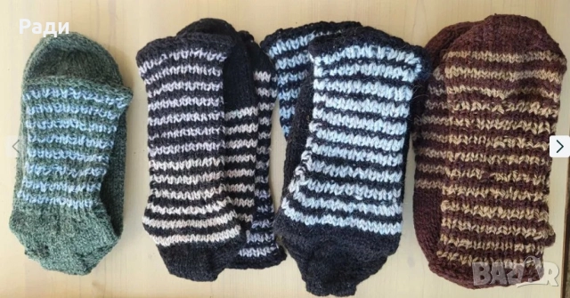 Продава домашни вълнени чорапи терлици ръчна изработка