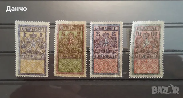 Гербови 1925 г. , снимка 2 - Филателия - 55851855