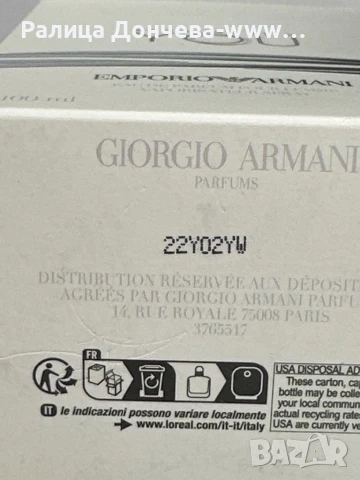 Парфюм продукт без целофан-Armani-Because its you-edp, снимка 3 - Дамски парфюми - 50617481