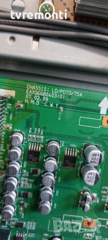 Main AV - EAX36680403(0) for LG 37LF65, DISPALY LC370WU1-SL01, снимка 2 - Части и Платки - 40699025