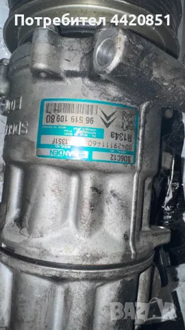 Компресор за Климатик за Citroen C4 - 00429111460 / 9651910980, снимка 2 - Части - 50053205