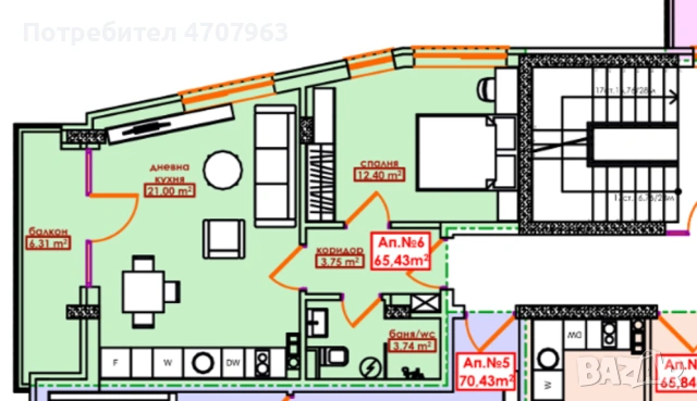 Двустаен - Меден Рудник 