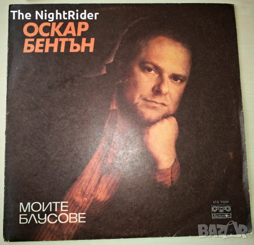 Грамофонни плочи по 5евро в перфектно състояние, снимка 7 - Грамофонни плочи - 53686712